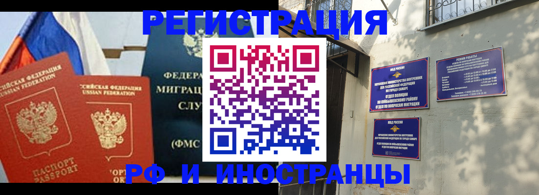 временная регистрация надежно в Дубовке