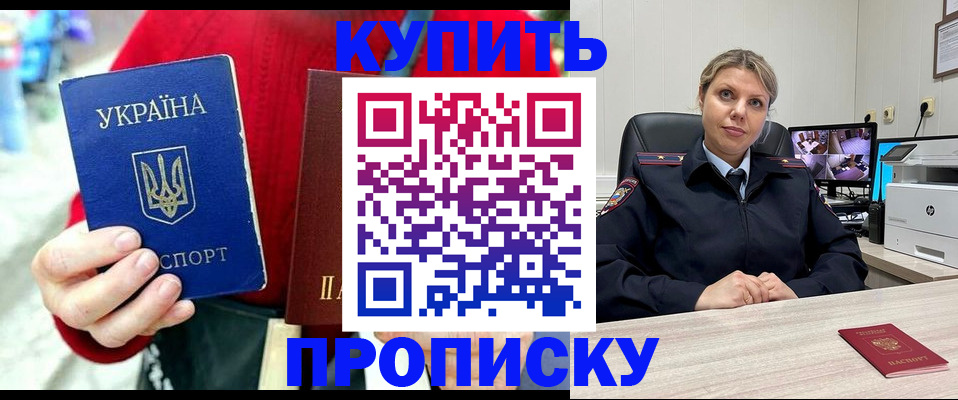 временная регистрация адрес в Дубовке