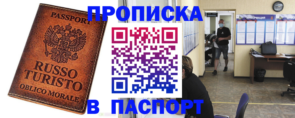 регистрация для школы в Дубовке