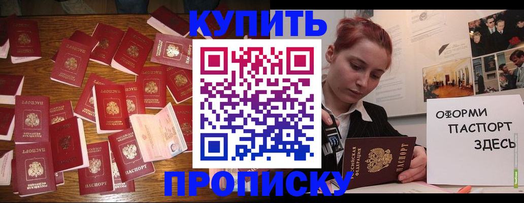 временная регистрация поиск в Дубовке